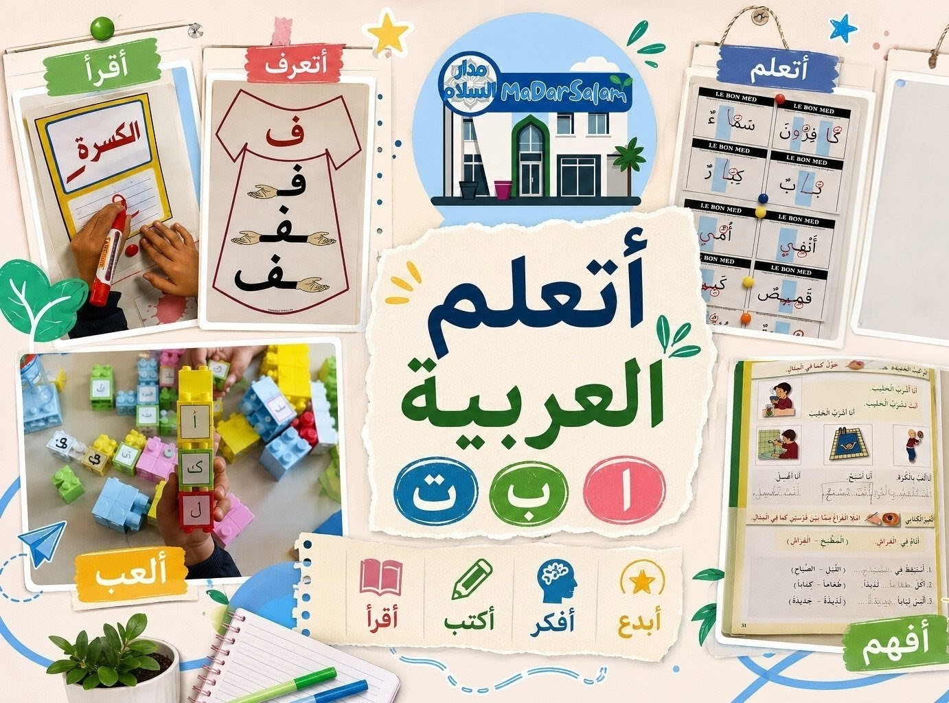 Atelier d'apprentissage de l'arabe à MaDarSalam